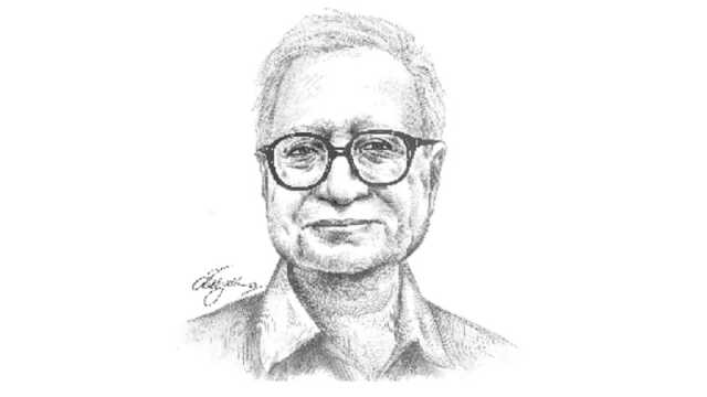 মুক্তির প্রাথমিক শর্ত বৈষম্যের অবসান