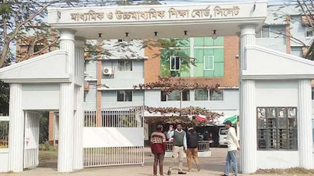 এসএসসিতে সিলেট বোর্ডে কমেছে পাসের হার ও জিপিএ-৫ 