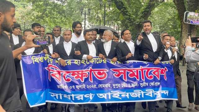 হাইকোর্টের বেঞ্চ বিভাগীয় শহরে না পাঠাতে আইনজীবীদের বিক্ষোভ 