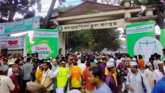 জামায়াতের জনসভায় ঢল নেমেছে রংপুর জিলা স্কুল মাঠে