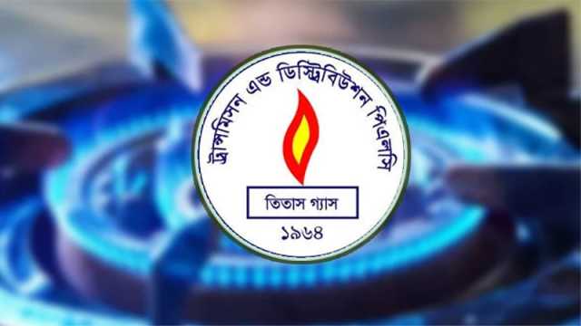 বৃহস্পতিবার ১১ ঘণ্টা গ্যাস থাকবে না যেসব এলাকায়