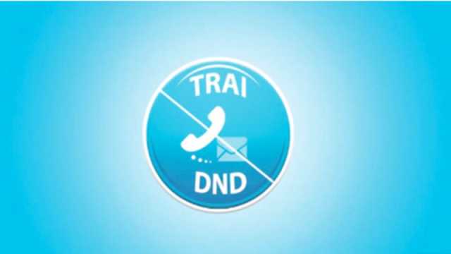বিরক্তিকর অনুপ্রবেশ নিয়ন্ত্রণ করবে অ্যাপ