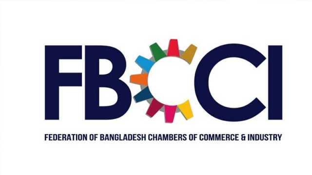 পাকিস্তানের সঙ্গে বাণিজ্য বাড়াতে কাজ করবে এফবিসিসিআই