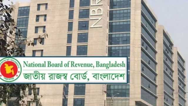 সব কাস্টম হাউসে অনলাইনে শুল্ক-কর দেওয়া যাবে