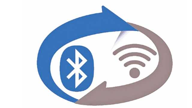 তারহীন সংযোগে সুরক্ষা কেন জরুরি
