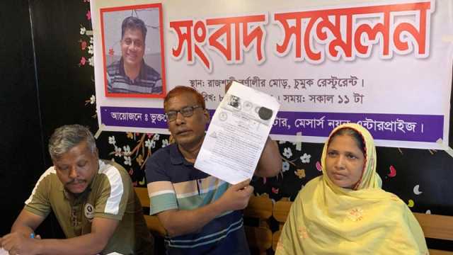 অস্ত্র ঠেকিয়ে স্ট্যাম্পে স্বাক্ষর নেন এমপি শিমুলের বেয়াই