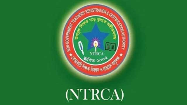 ওয়েবসাইটের তথ্য জালিয়াতি প্রতারণার ফাঁদে ৭০০ শিক্ষক