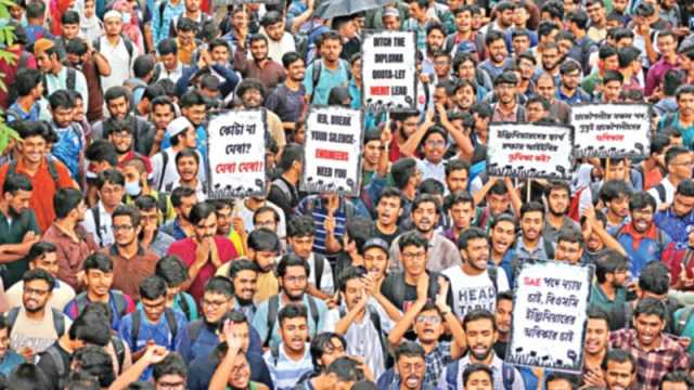 পরীক্ষা দিয়ে আসতে হবে সহকারী প্রকৌশলী পদে