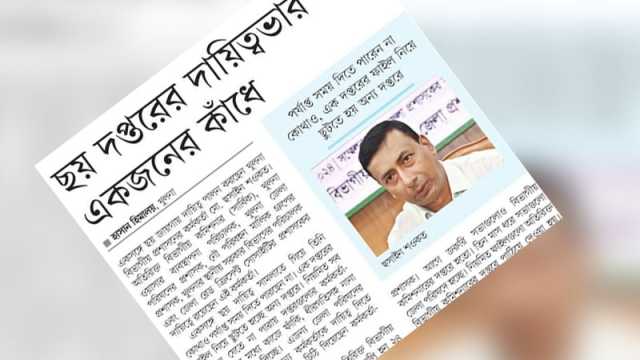 ওয়াসার এমডি ও স্থানীয় সরকার পরিচালক পদে নতুন কর্মকর্তা