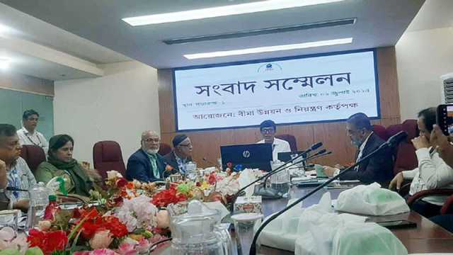 উচ্চ ঝুঁকিতে দেশের ১৫ জীবন বীমা কোম্পানি