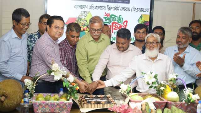 বিএআরএফের প্রথম প্রতিষ্ঠাবার্ষিকী পালিত
