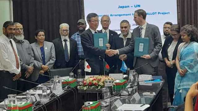 অন্তর্ভুক্তিমূলক নির্বাচন আয়োজনে ৪৮ লাখ ডলার দিচ্ছে জাপান
