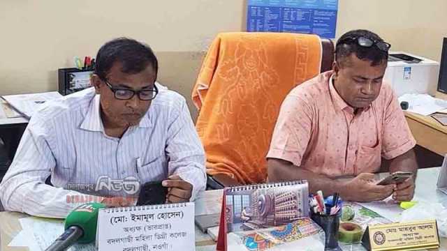 নওগাঁয় কলেজে অধ্যক্ষ থাকা অবস্থায় ভারপ্রাপ্ত অধ্যক্ষ!