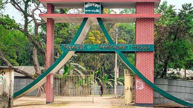 এক কলেজে তিন অধ্যক্ষ