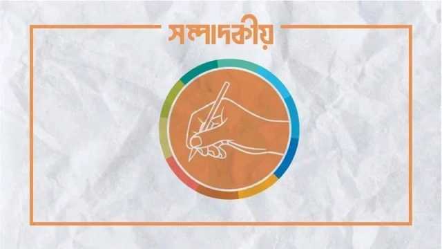 দুর্গতদের পার্শ্বে দাঁড়ান