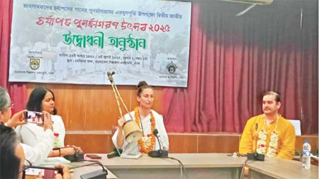 চর্যাগানের সুরে আদি সংস্কৃতির দ্যোতনা