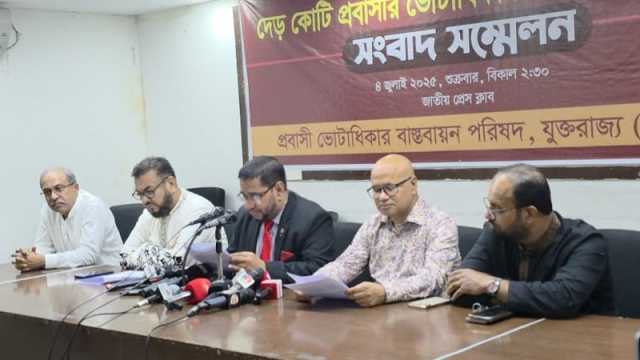 সংসদ নির্বাচনে প্রবাসীদের ভোটাধিকার নিশ্চিত করার দাবি
