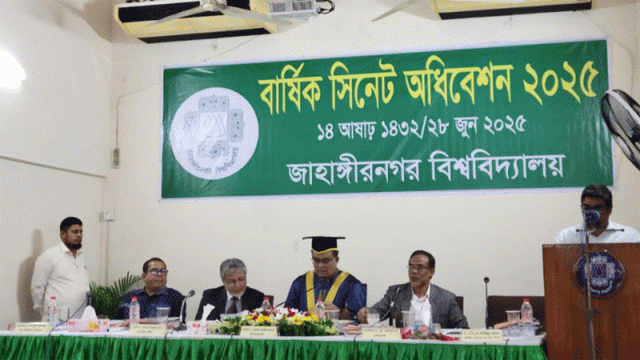 জাবির বাজেটে ফের উপেক্ষিত গবেষণা ও চিকিৎসা খাত