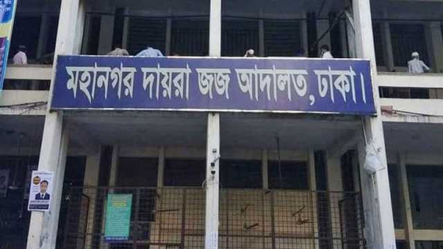 ঢাকার আদালত থেকে হত্যা মামলার আসামির পলায়ন