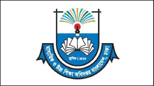 করোনা ও ডেঙ্গু রোধে শিক্ষাপ্রতিষ্ঠানে জরুরি নির্দেশনা