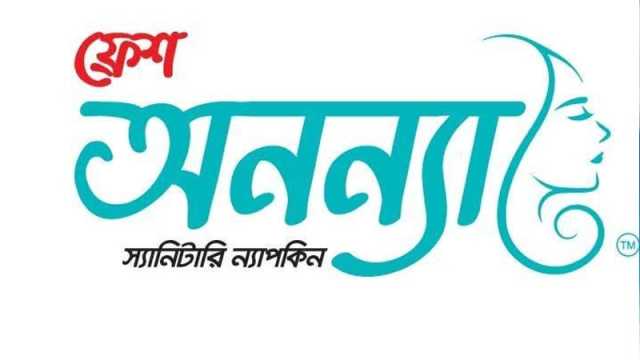 ‘ফ্রেশ অনন্যার’ নতুন ওভিসি, শেয়ার করলেই স্যানিটারি ন্যাপকিন ডোনেশন