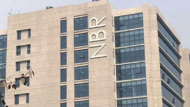 এনবিআরে শাটডাউন কর্মসূচি প্রত্যাহার