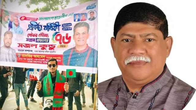 নিষিদ্ধ ছাত্রলীগ নেতা শাওন হত্যা মামলায় আসামি মৃত আ.লীগ নেতা  