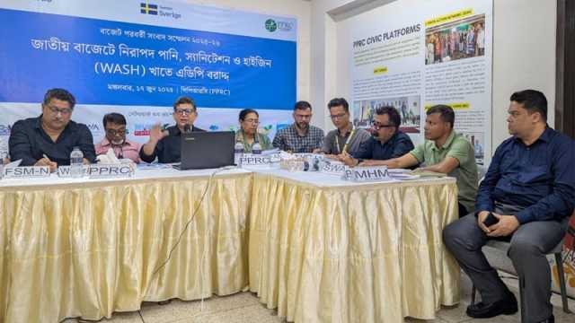 বাজেটে পানি, স্যানিটেশন ও হাইজিন খাতে বরাদ্দ কম, বড় বৈষম্য