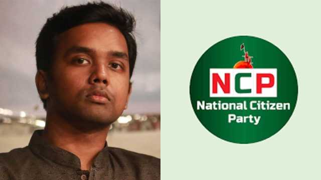 এনসিপির মিডিয়া সেল গঠন