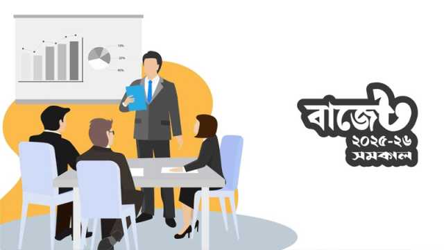 প্রস্তাবিত বাজেটে প্রাথমিক ও গণশিক্ষা খাতে বরাদ্দ ৩৫ হাজার ৪০৩ কোটি টাকা