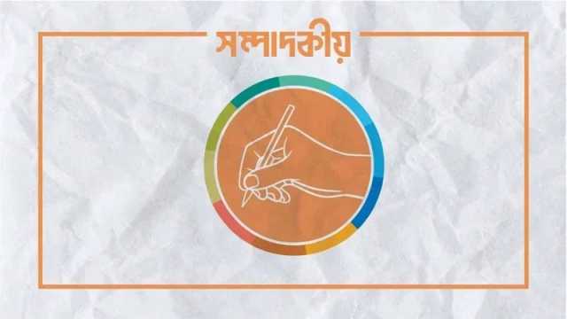 জীবনের অপচয় রোধ জরুরি