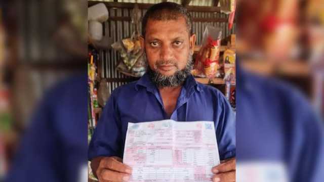 মুদি দোকানে এক মাসের বিদ্যুৎ বিল সাড়ে ১৩ লাখ টাকা!