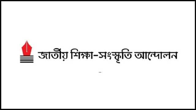 ভোগবাদ ও উগ্রতা রোধে রবীন্দ্র-নজরুল চর্চা জরুরি