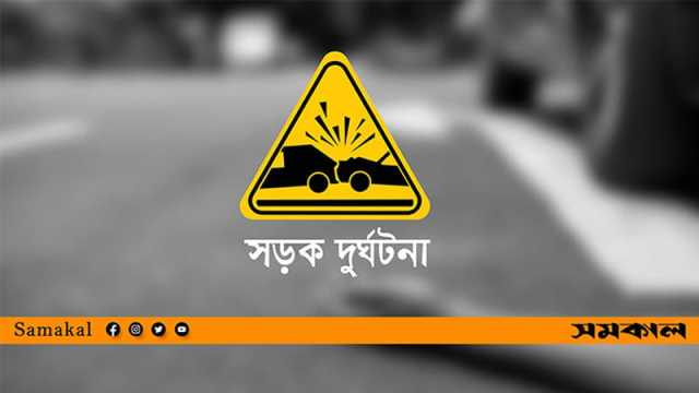 সড়কে দুই বন্ধুসহ সাতজনের প্রাণহানি