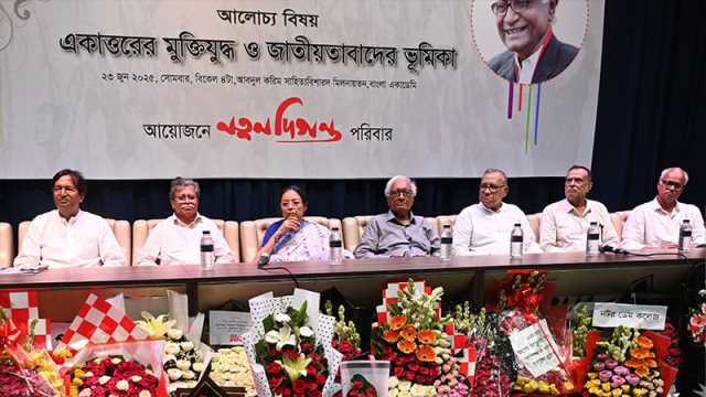 সামাজিক মালিকানা ছাড়া পৃথিবীর বাঁচার উপায় নেই: সিরাজুল ইসলাম চৌধুরী