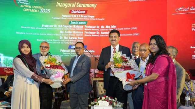 বাংলাদেশ কার্ডিয়াক সোসাইটির সায়েন্টিফিক কনফারেন্স অনুষ্ঠিত