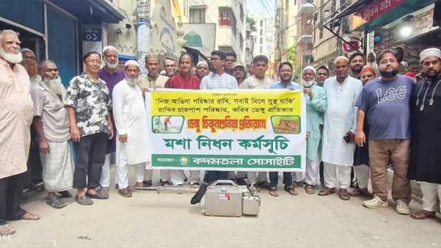 রাজধানীর কদমতলা সোসাইটির মশা নিধন কার্যক্রম