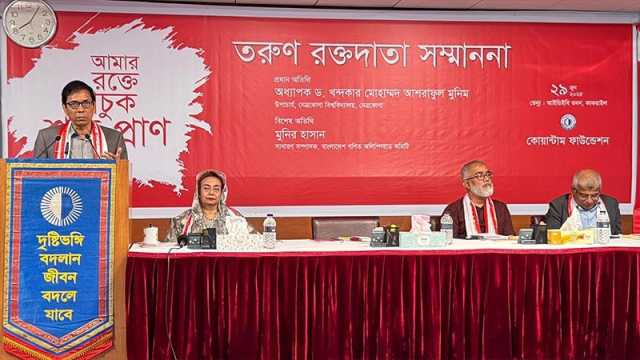 ‘দেশের ২ শতাংশ তরুণ রক্ত দিলেই চাহিদা মেটানো সম্ভব’