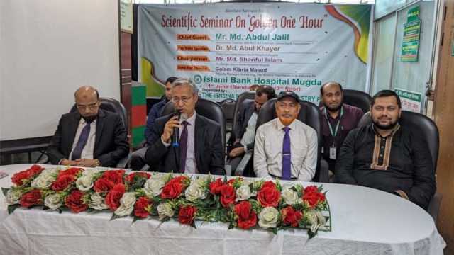 ইসলামী ব্যাংক হাসপাতাল মুদ্গা শাখার উদ্যোগে শিক্ষা বৈঠক