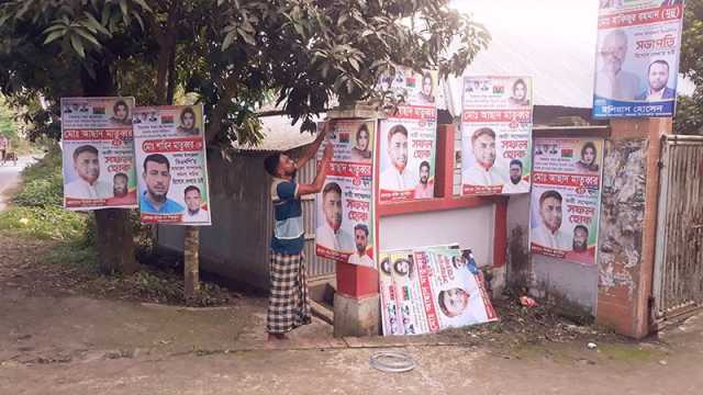 সালথার ১৬ বছর পর বিএনপির সম্মেলন, নেতাকর্মীদের উচ্ছ্বাস