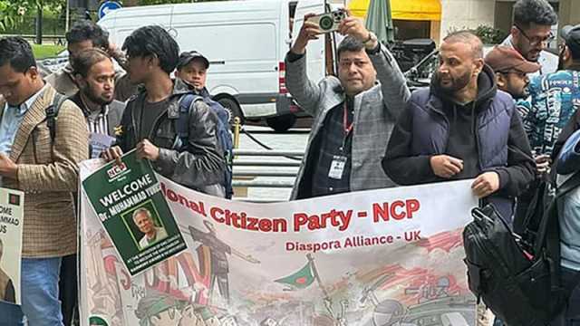 লন্ডনে ড. ইউনূসকে স্বাগত, ছিল বিক্ষোভও