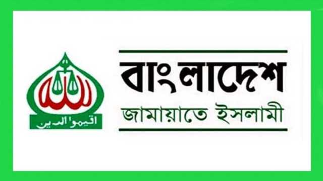 নির্বাচন নিয়ে প্রধান উপদেষ্টার ঘোষণায় জাতি আশ্বস্ত: জামায়াত