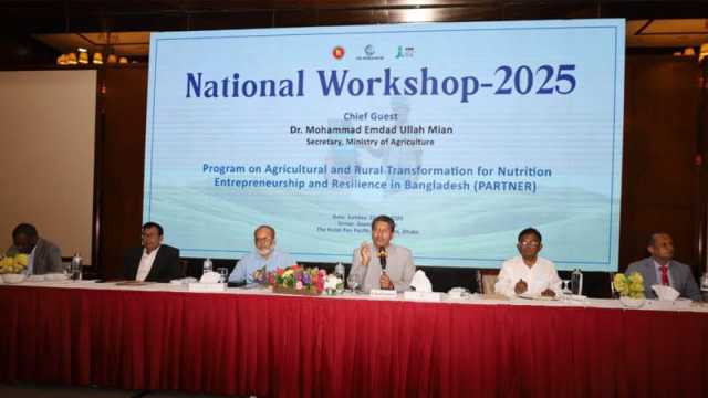 কৃষিকে বাণিজ্যিক ও জলবায়ু সহনশীল করে তুলতে কর্মসূচি