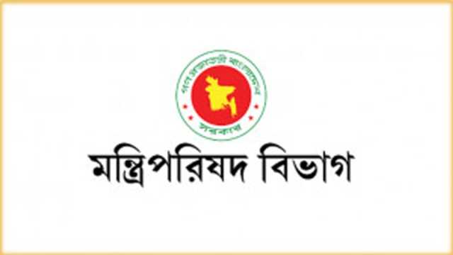 গুম কমিশনের মেয়াদ বাড়ল ৩১ ডিসেম্বর পর্যন্ত