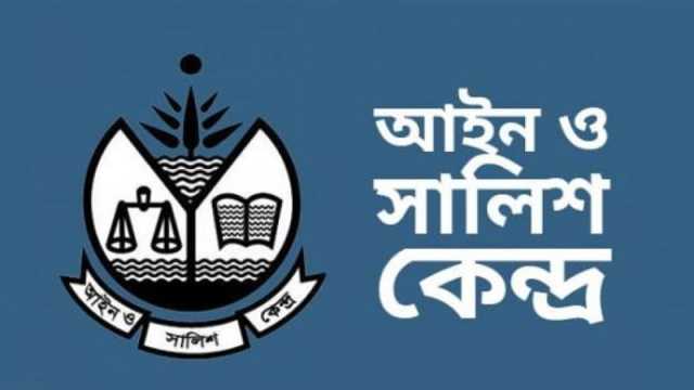 সাবেক সিইসিকে লাঞ্ছনার ঘটনায় আসকের নিন্দা