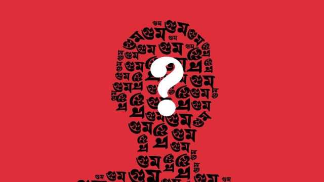 অভ্যুত্থানের পরও জিডি নিতে অনীহা পুলিশের