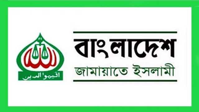 দাঁড়িপাল্লা প্রতীক ও নিবন্ধন ফিরে পেল জামায়াত