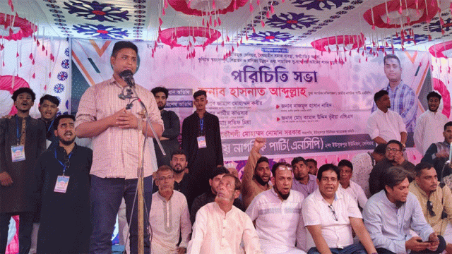 টাইমলাইন ধরে সংস্কার ও বিচার দাবি করুন: হাসনাত আবদুল্লাহ