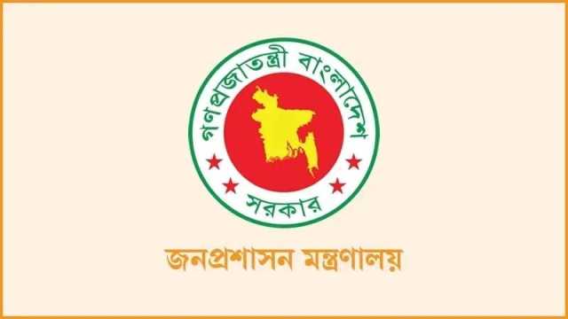 ৫ সচিব বাধ্যতামূলক অবসরে