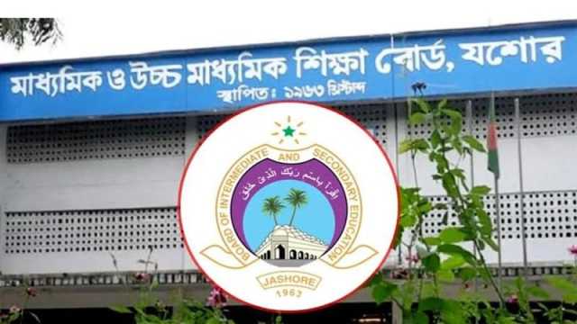 যশোর বোর্ডে এইচএসসি পরীক্ষা স্থগিতের ভুয়া বিজ্ঞপ্তি, বিভ্রান্ত না হওয়ার আহ্বান